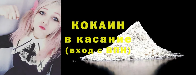 Как найти закладки Баймак Cocaine  Каннабис  Мефедрон  ГАШ 