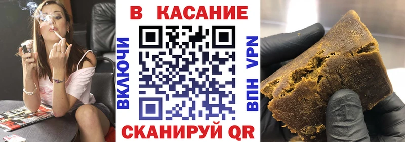 Магазины продажи наркотиков Баймак Конопля  Меф  ГАШИШ 