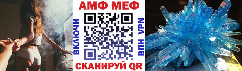 OMG ССЫЛКА  Баймак  Amphetamine Premium 