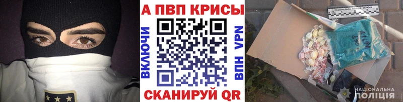 МЕГА ссылки  Баймак  Альфа ПВП кристаллы 