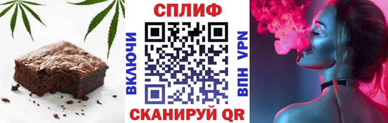 нарко площадка телеграм  Баймак  Еда ТГК марихуана 