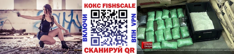 Cocaine 97%  купить  цена  Баймак 