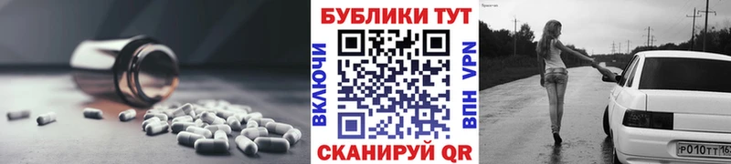 Экстази TESLA закладки Баймак