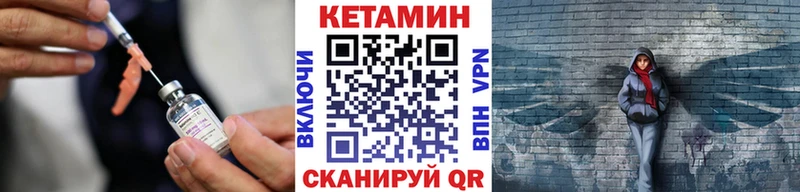КЕТАМИН VHQ  kraken онион  Баймак  наркотики 