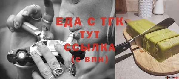 прущий лед Калининец