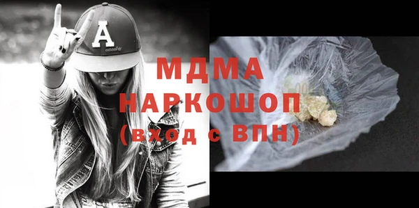 кокаин Покачи