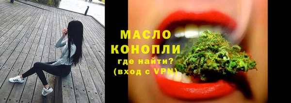 бутират Покров