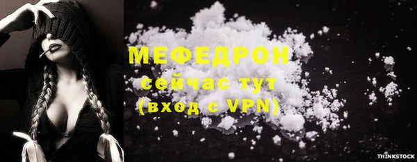 ALPHA PVP Покровск