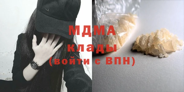ALPHA PVP Покровск
