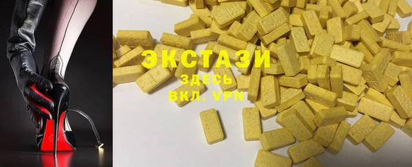 эйфоретик Пролетарск