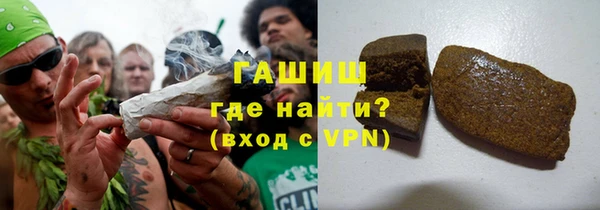ALPHA PVP Покровск
