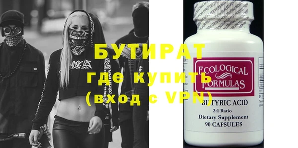эйфоретик Пролетарск