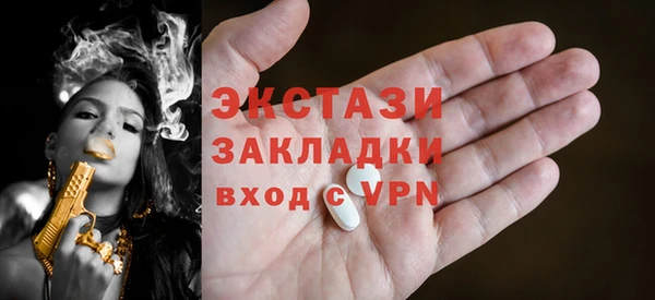 бутират Покров