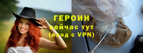 бутират Покров