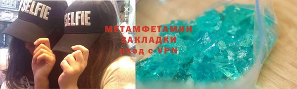 эйфоретик Пролетарск
