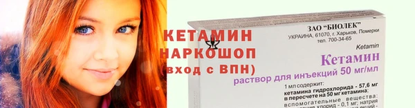 кокаин Покачи