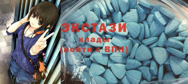 ALPHA PVP Покровск