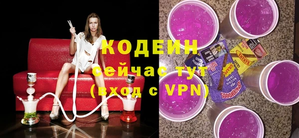 кокаин Покачи