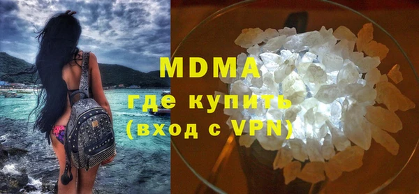 кокаин Покачи