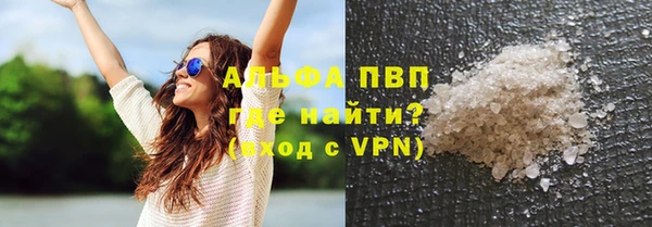 бутират Покров