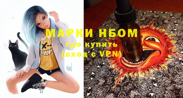 кокаин Покачи