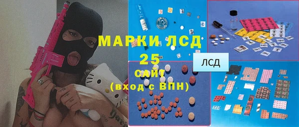 эйфоретик Пролетарск