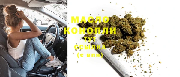кокаин Покачи