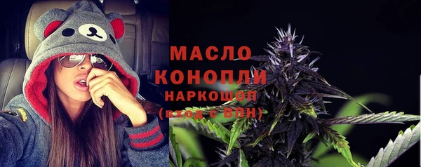 бутират Покров