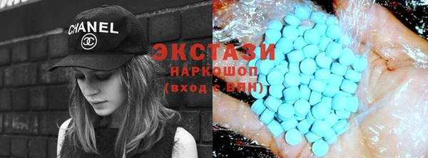бутират Покров