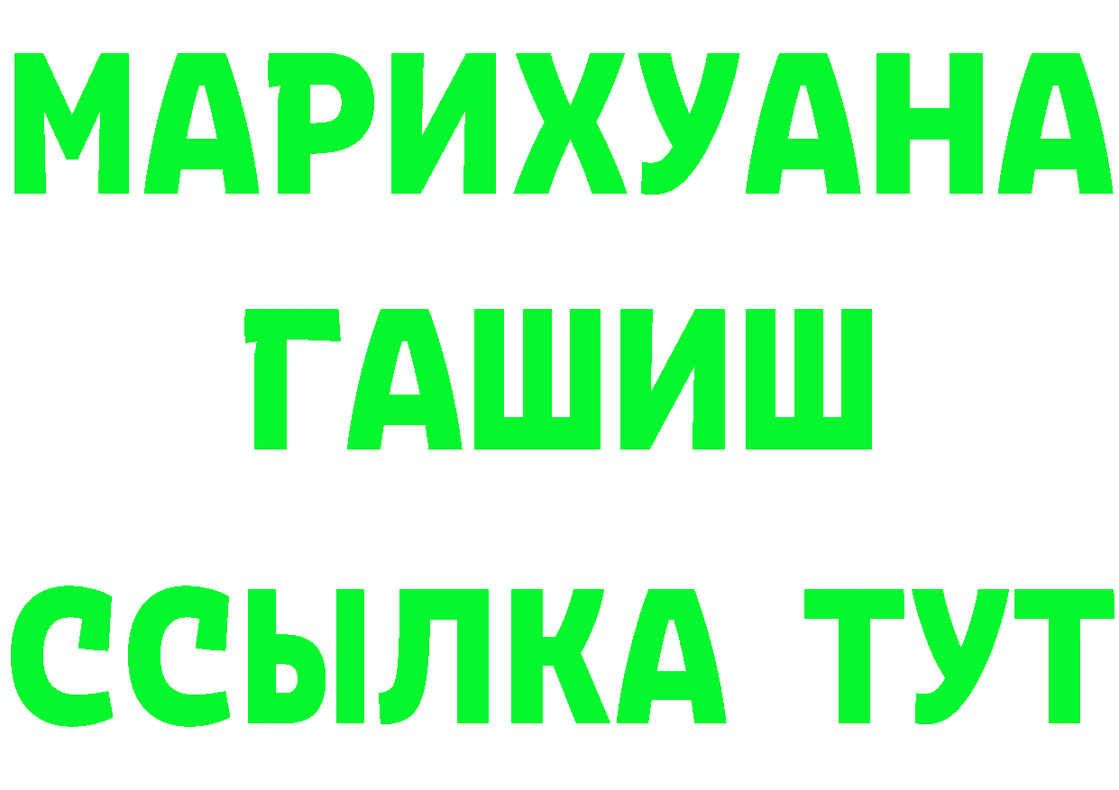 Альфа ПВП кристаллы маркетплейс площадка mega Баймак