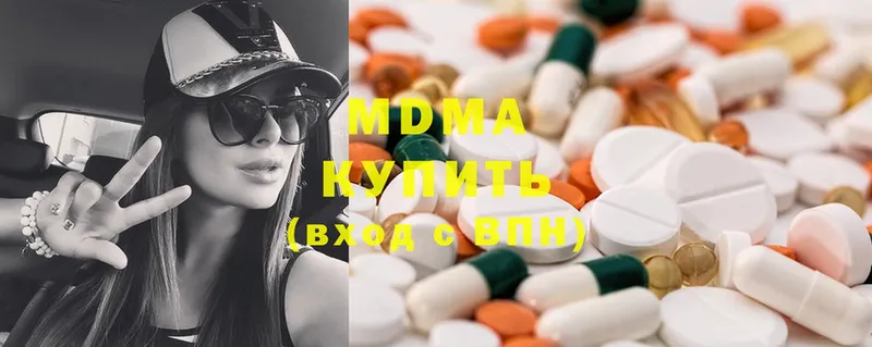 MDMA VHQ  Баймак 