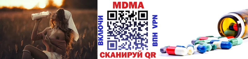МДМА VHQ  кракен ссылки  Баймак 
