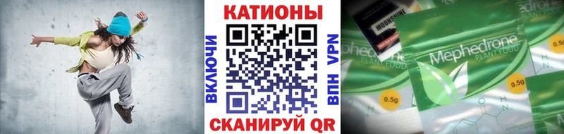kraken вход  Баймак  Меф 4 MMC  продажа наркотиков 