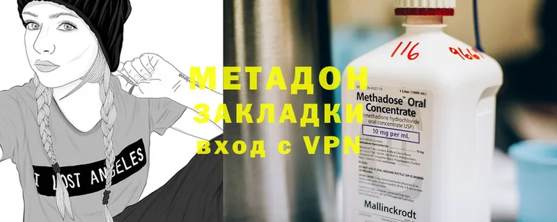 сколько стоит  Баймак  omg вход  сайты даркнета телеграм  Метадон methadone 