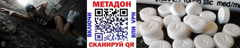 как найти закладки  Баймак  МЕТАДОН кристалл 