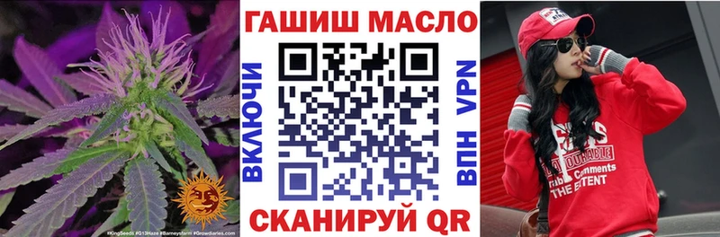Дистиллят ТГК гашишное масло  купить наркотики сайты  Баймак 