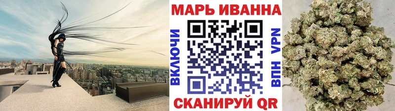 маркетплейс как зайти  кракен ONION  Баймак  цена наркотик  Марихуана гибрид 